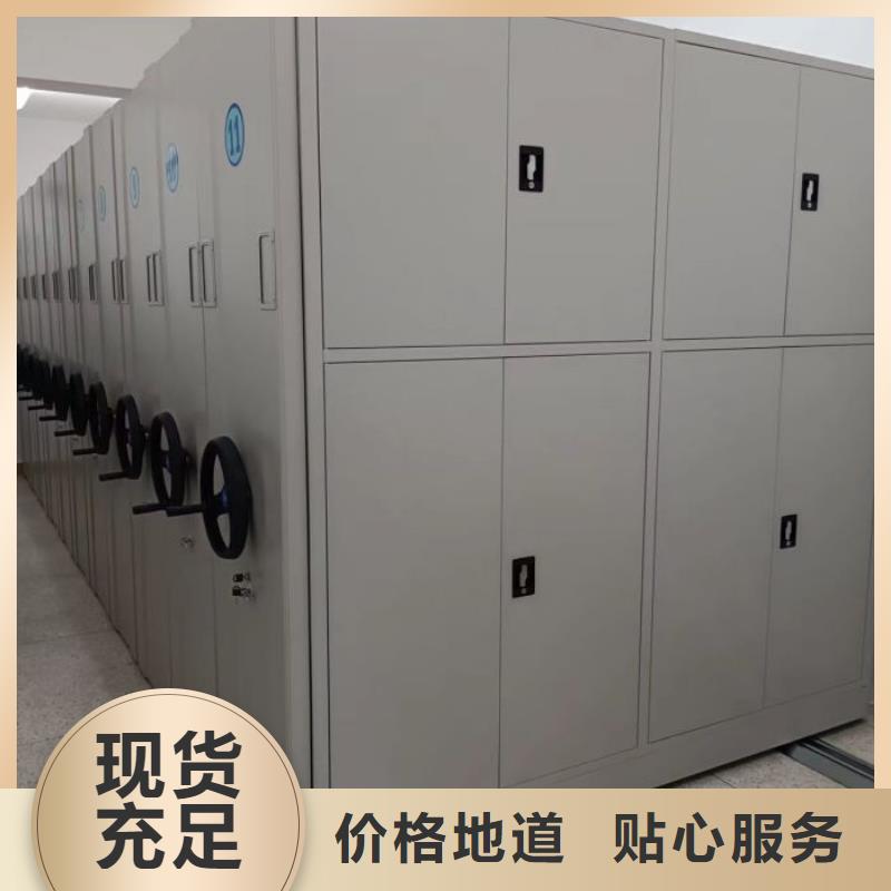 常見故障及處理方法【澤信】移動(dòng)檔案櫥