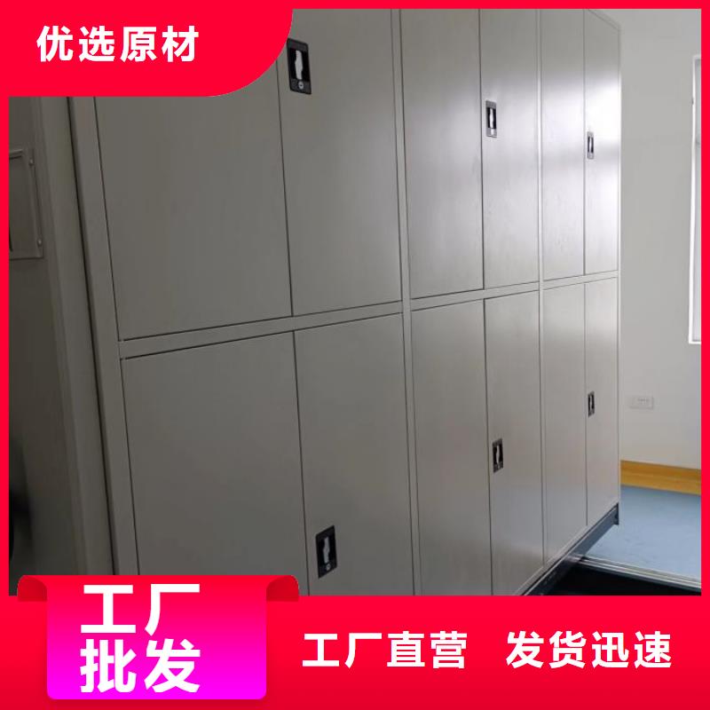 行業(yè)營銷渠道開發(fā)方式【澤信】底圖密集柜
