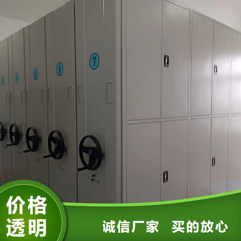 施工電話【澤信】圖書密集柜