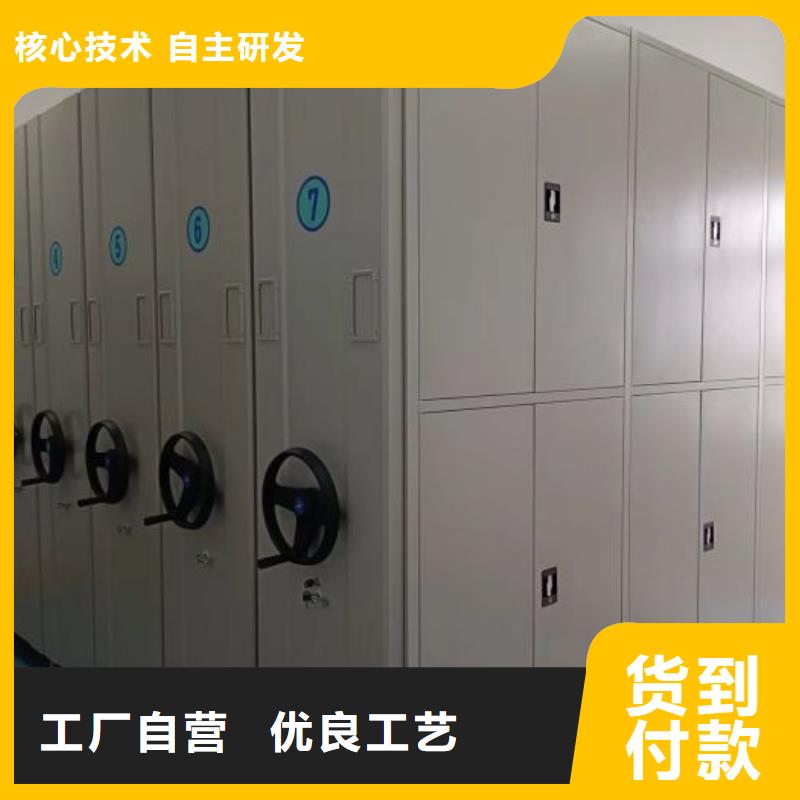 產(chǎn)品使用有哪些基本性能要求【澤信】密集型檔案柜