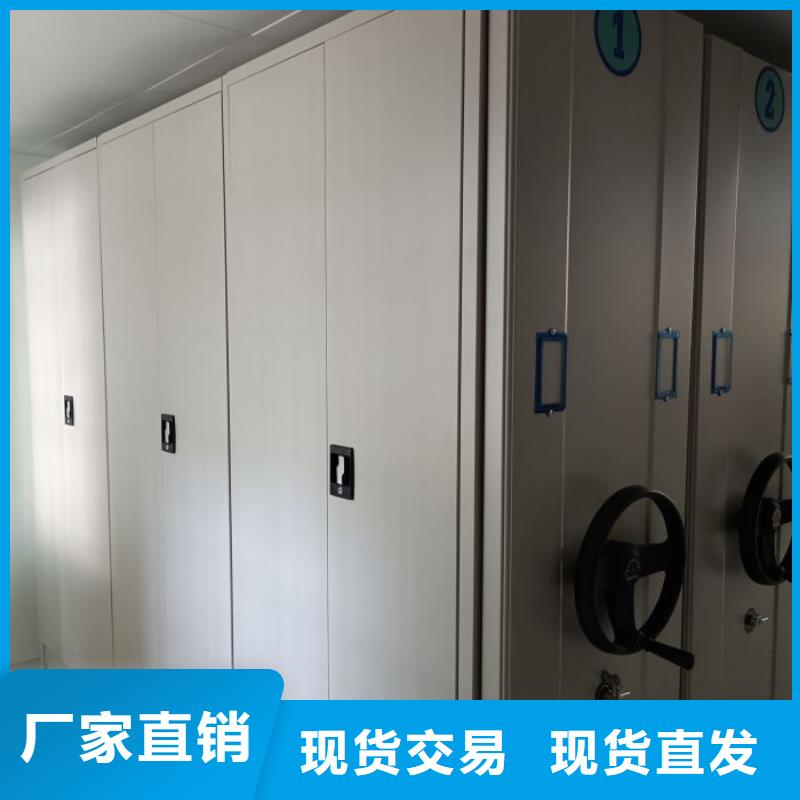 敬請來電【澤信】密集文件柜