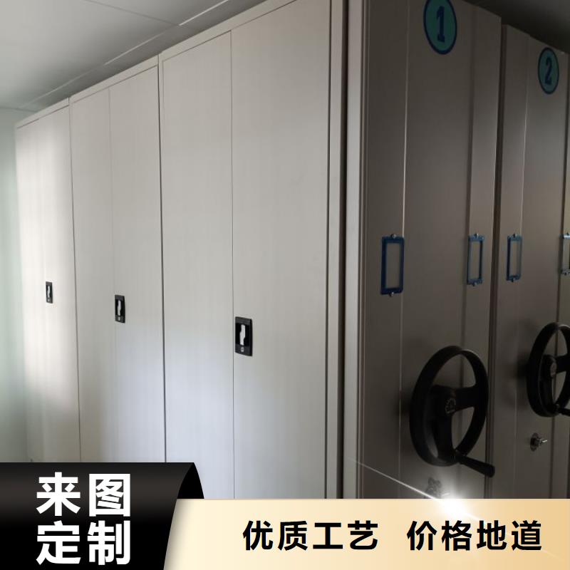 求實創(chuàng)造【澤信】密集圖書柜