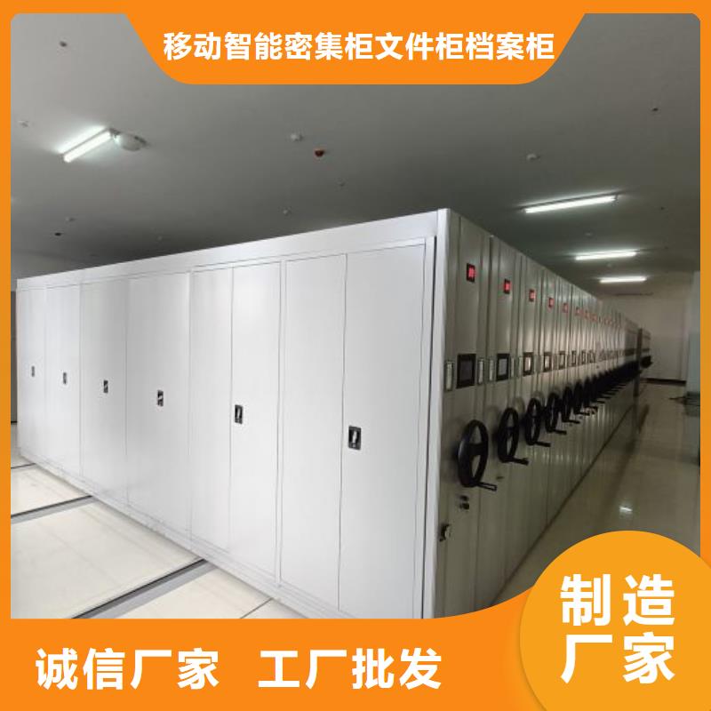 服務(wù)周到的企業(yè)檔案庫密集柜廠家