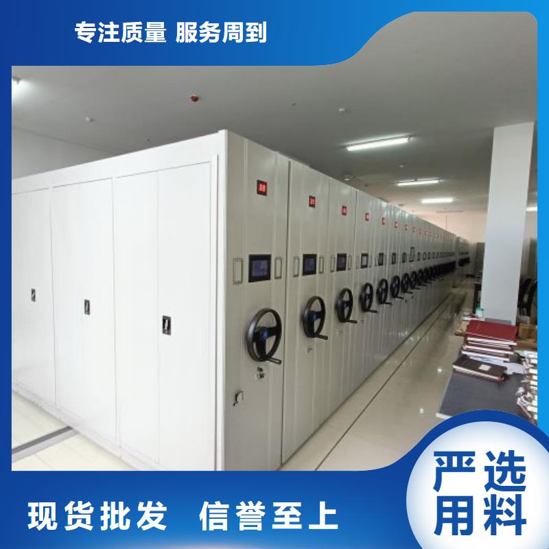 立足市場【澤信】保亭縣抽斗式密集柜