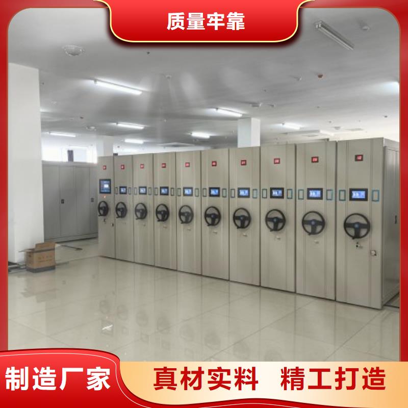 言必信果【澤信】圓盤式檔案密集架