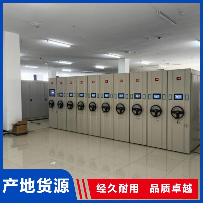 密集档案柜,资料室电动密集柜免费安装