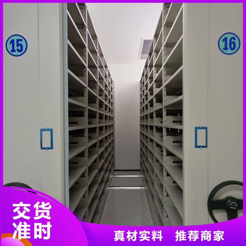 移動密集文件柜上門施工