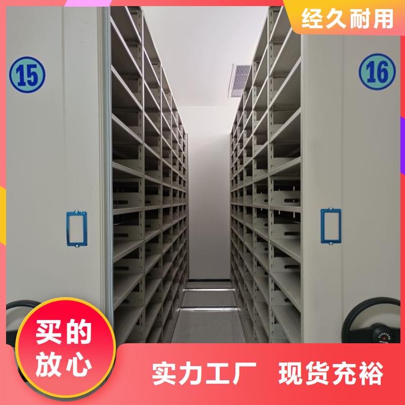 企業(yè)列表【澤信】電動智能移動密集架