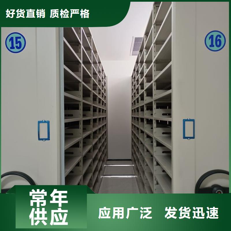 產(chǎn)品的選擇和使用秘籍【澤信】檔案盒密集架