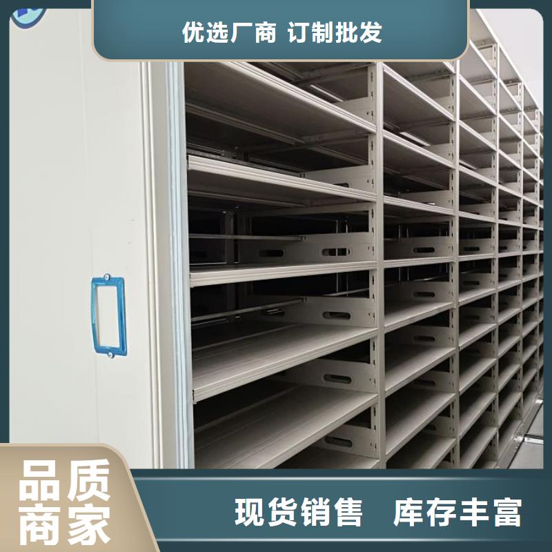 企业列表【泽信】电动智能移动密集架
