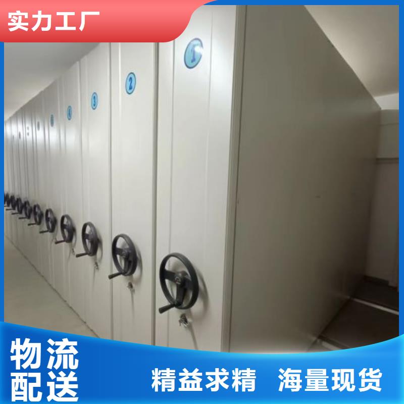 企业列表【泽信】电动智能移动密集架