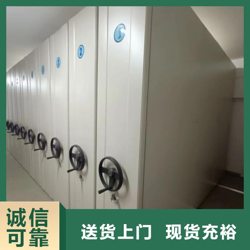 言必信果【澤信】圓盤式檔案密集架