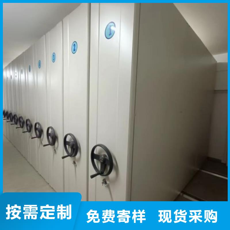 立足市場【澤信】保亭縣抽斗式密集柜