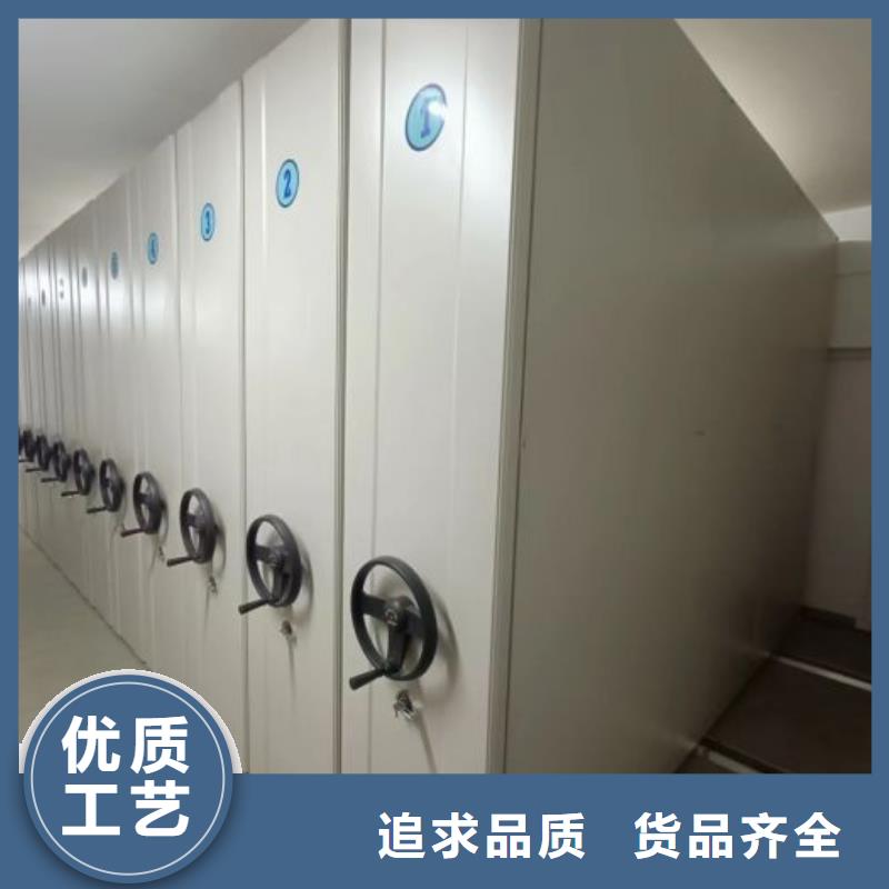 言必信果【泽信】圆盘式档案密集架