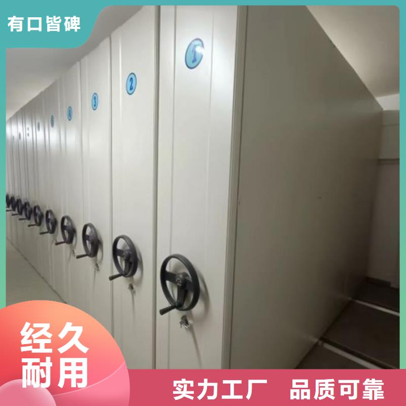 創(chuàng)造為魂【澤信】加固型密集架
