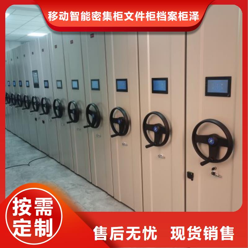 企业列表【泽信】电动智能移动密集架
