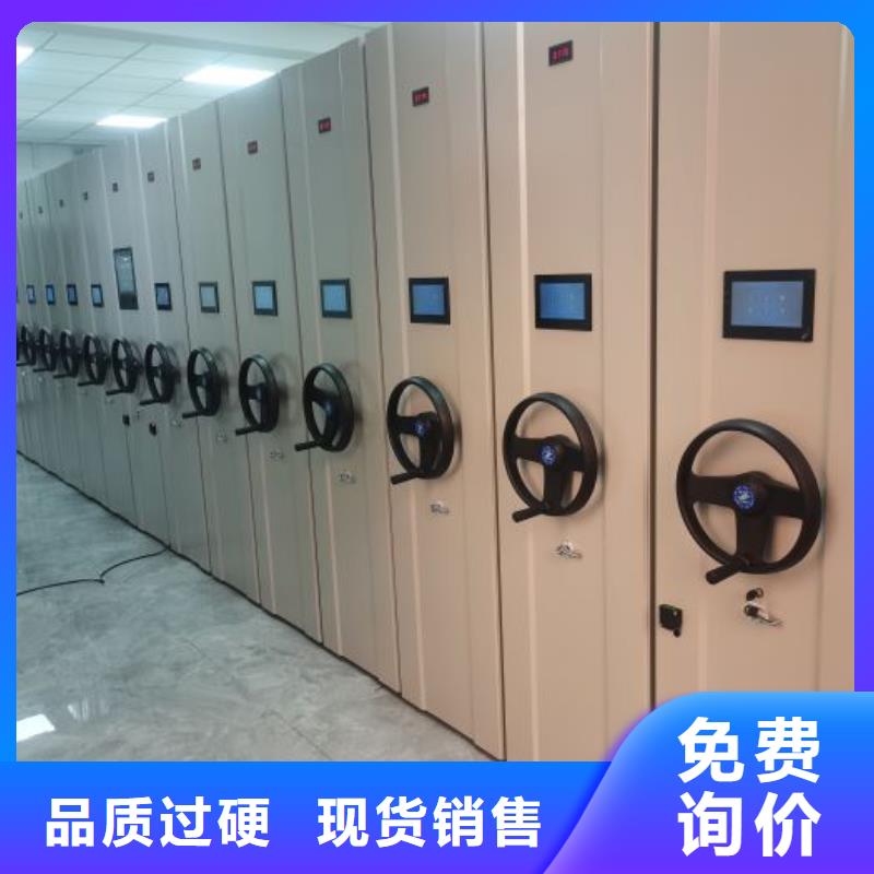 言必信果【澤信】圓盤式檔案密集架