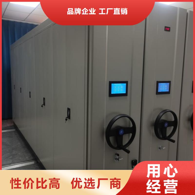 言必信果【澤信】圓盤式檔案密集架
