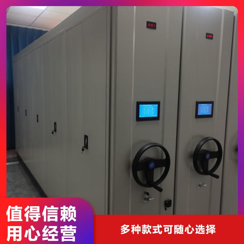 放心省心【泽信】移动档案柜
