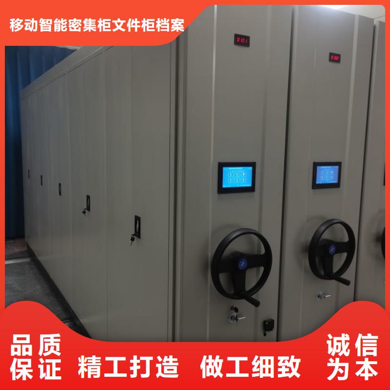 供应商家【泽信】手动手摇密集架
