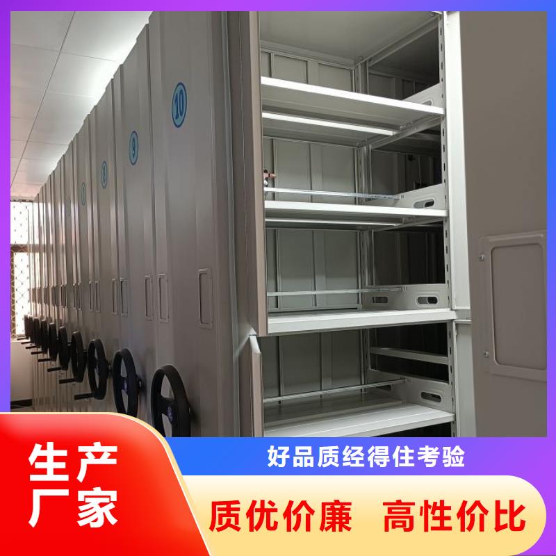 移動密集文件柜上門施工