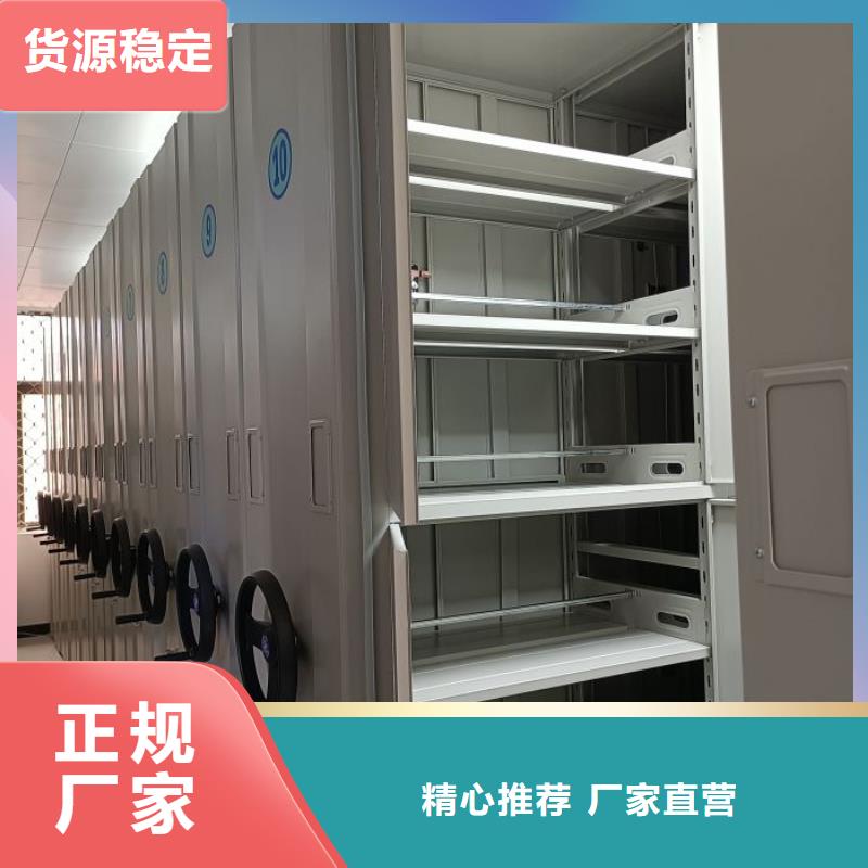 創(chuàng)造為魂【澤信】檔案室資料密集架