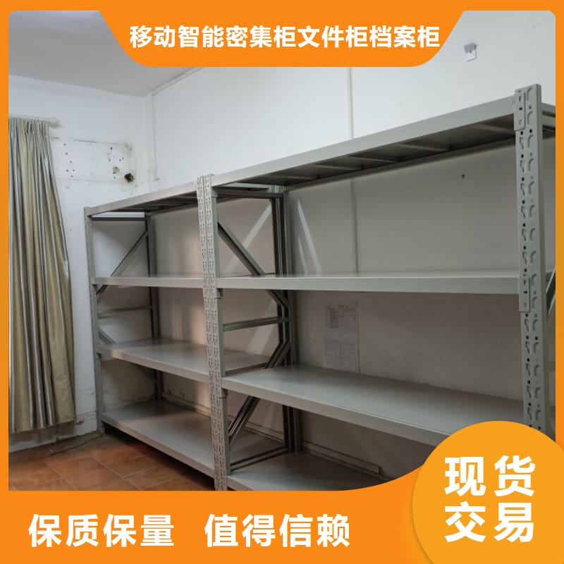 加盟代理【澤信】鋼制手搖密集架