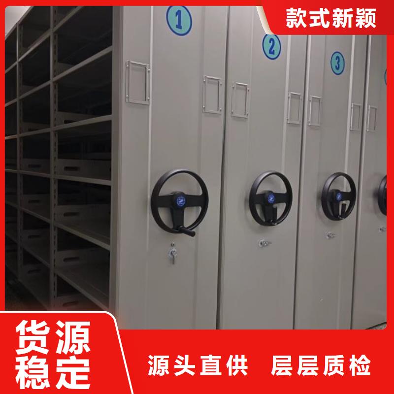 圖文并茂【澤信】檔案館手動密集柜
