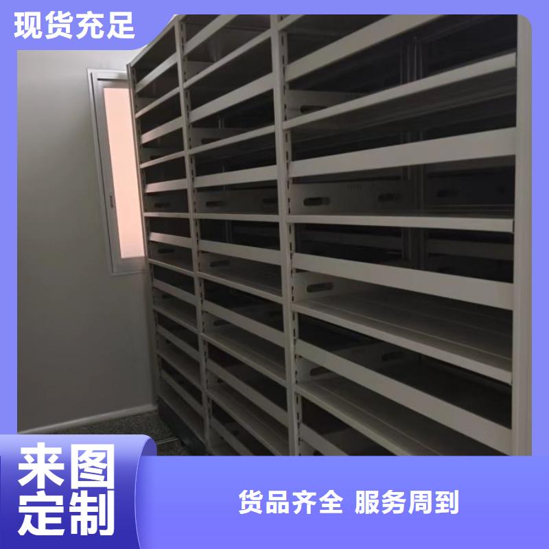 移動密集文件柜上門施工