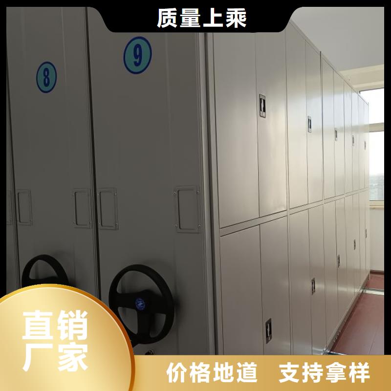 供应商家【泽信】手动手摇密集架