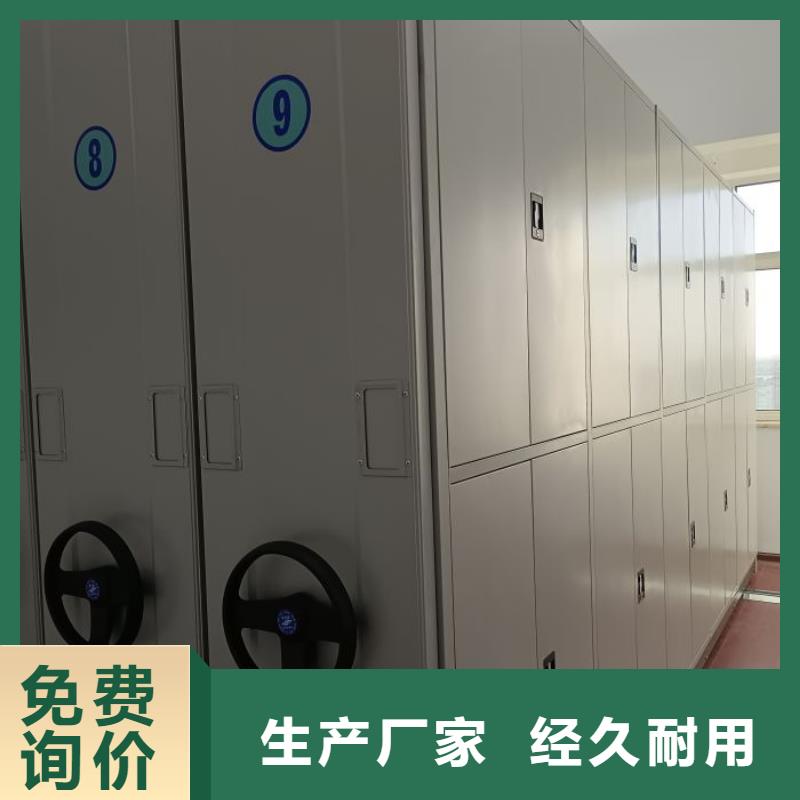 供應(yīng)商家【澤信】手動(dòng)手搖密集架