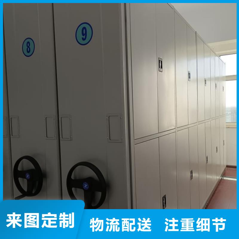 加盟代理【澤信】鋼制手搖密集架