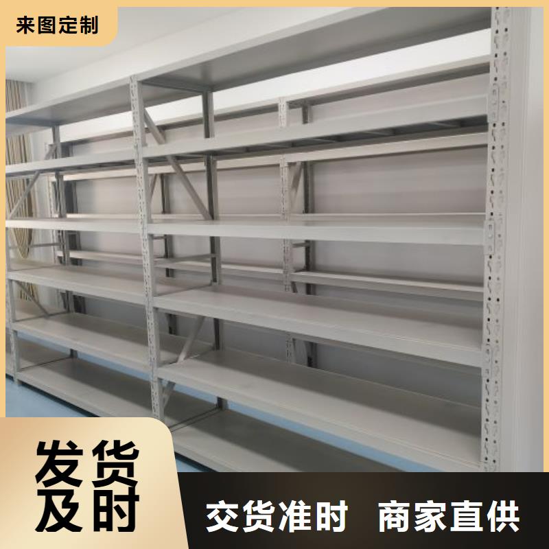 产品的选择和使用秘籍【泽信】档案盒密集架