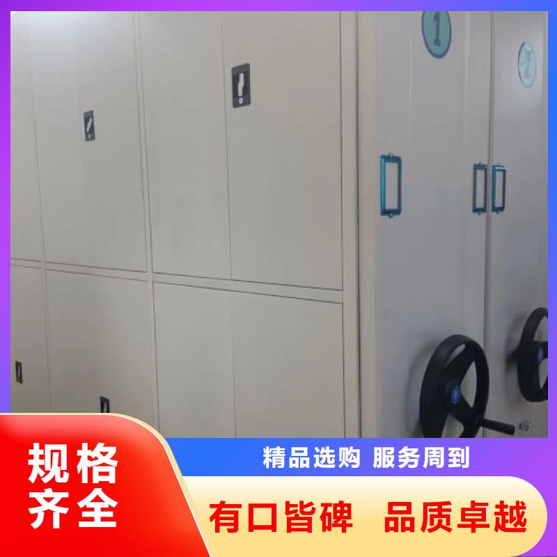 代理商【澤信】檔案圖紙密集架