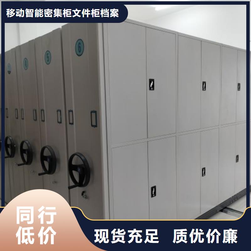 有优惠吗【泽信】档案室三化一体密集柜