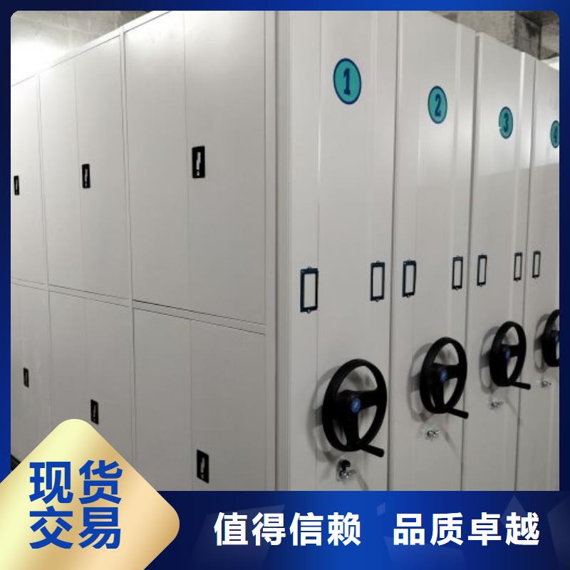 那有廠子【澤信】手電動智能密集架