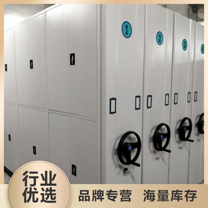 批發(fā)密集柜檔案柜_廠(chǎng)家/供應(yīng)
