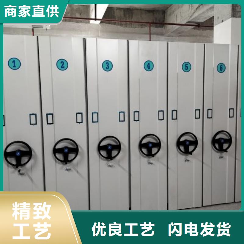 厂家站在角度提出的推广方案【泽信】档案密集移动架