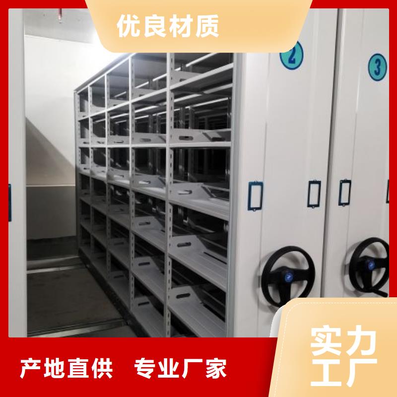 改造升級【澤信】保密型密集架