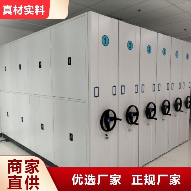 圖紙定做【澤信】密集電動(dòng)智能檔案架
