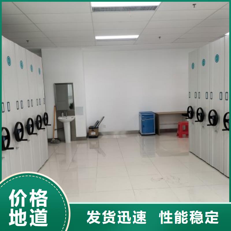 活動式密集架-用心做產品