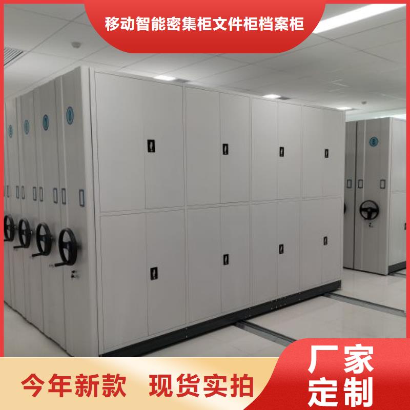 有優(yōu)惠嗎【澤信】檔案室三化一體密集柜