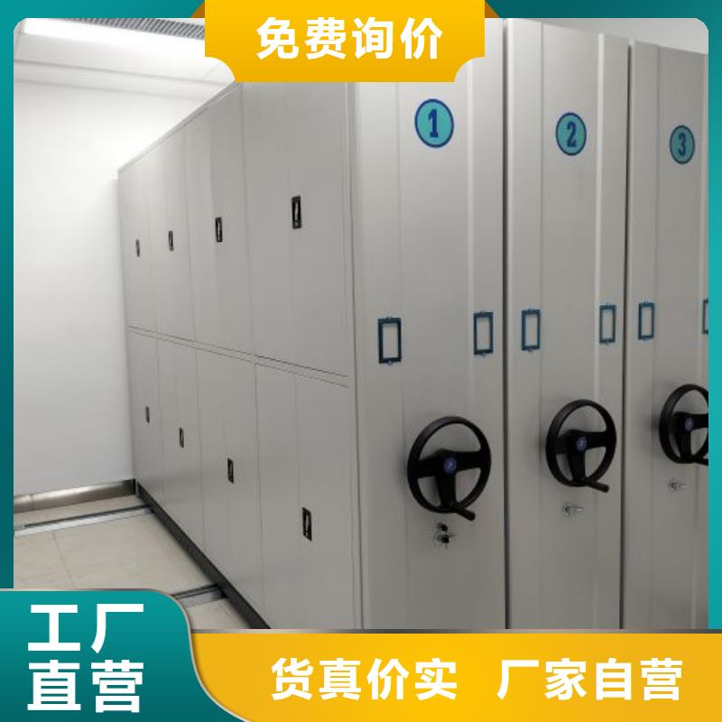 代理商【澤信】檔案圖紙密集架
