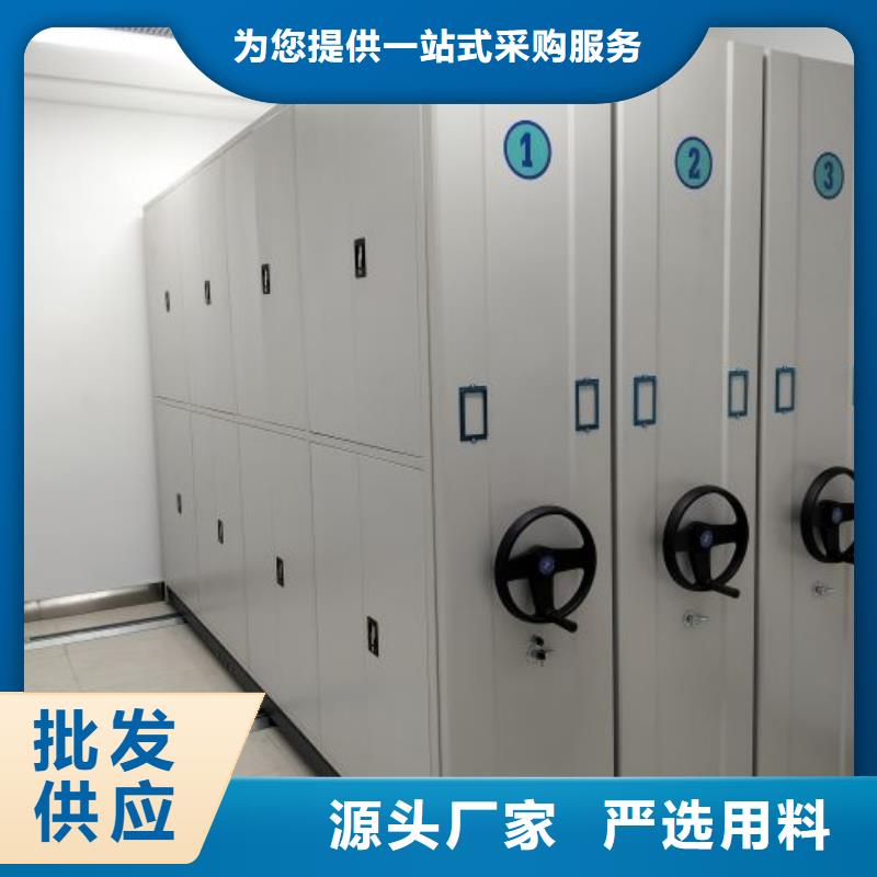 感謝惠顧【澤信】檔案資料庫密集柜