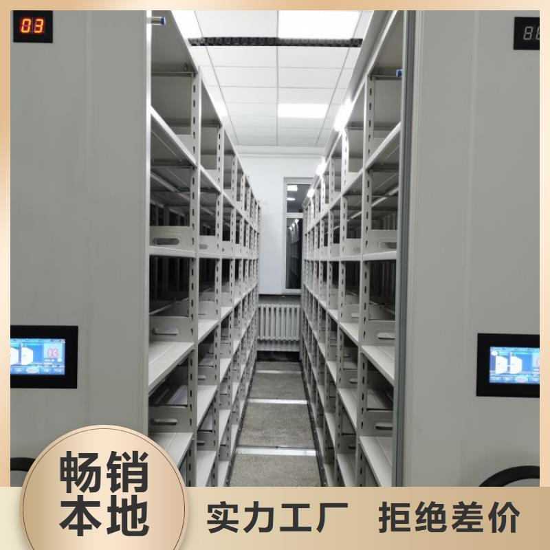 敬請致電【澤信】綜合檔案密集架