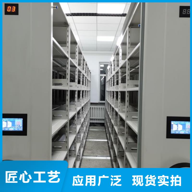 創(chuàng)造務實【澤信】辦公室密集柜