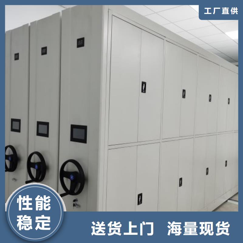 那有廠子【澤信】手電動(dòng)智能密集架