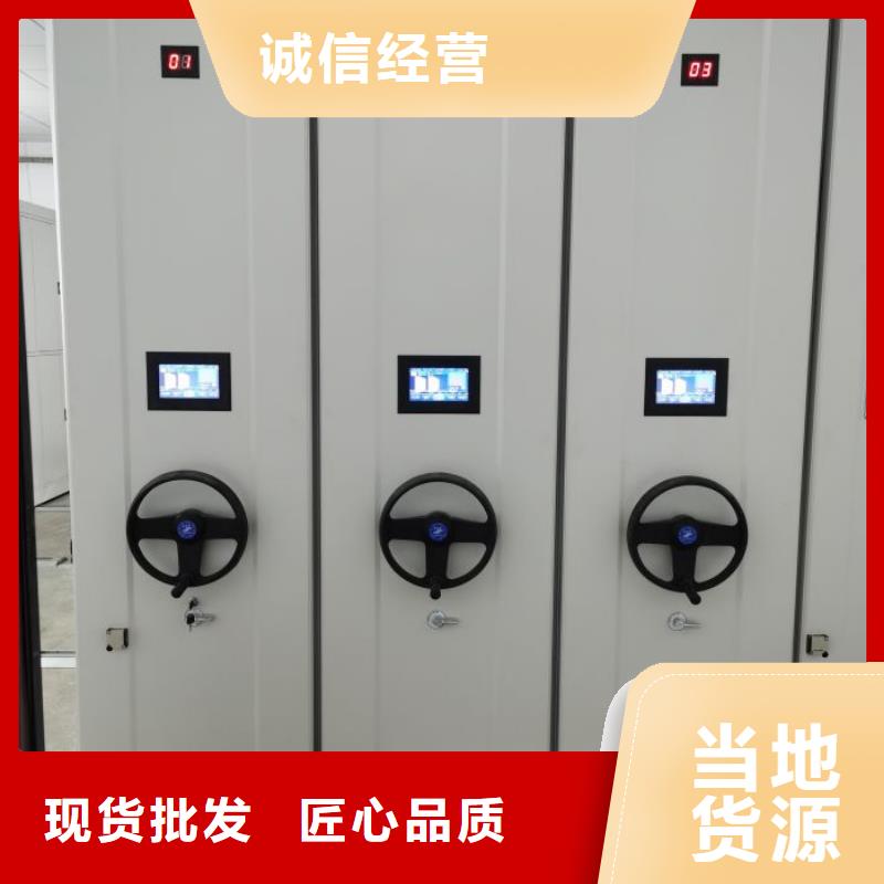 創(chuàng)造務實【澤信】辦公室密集柜
