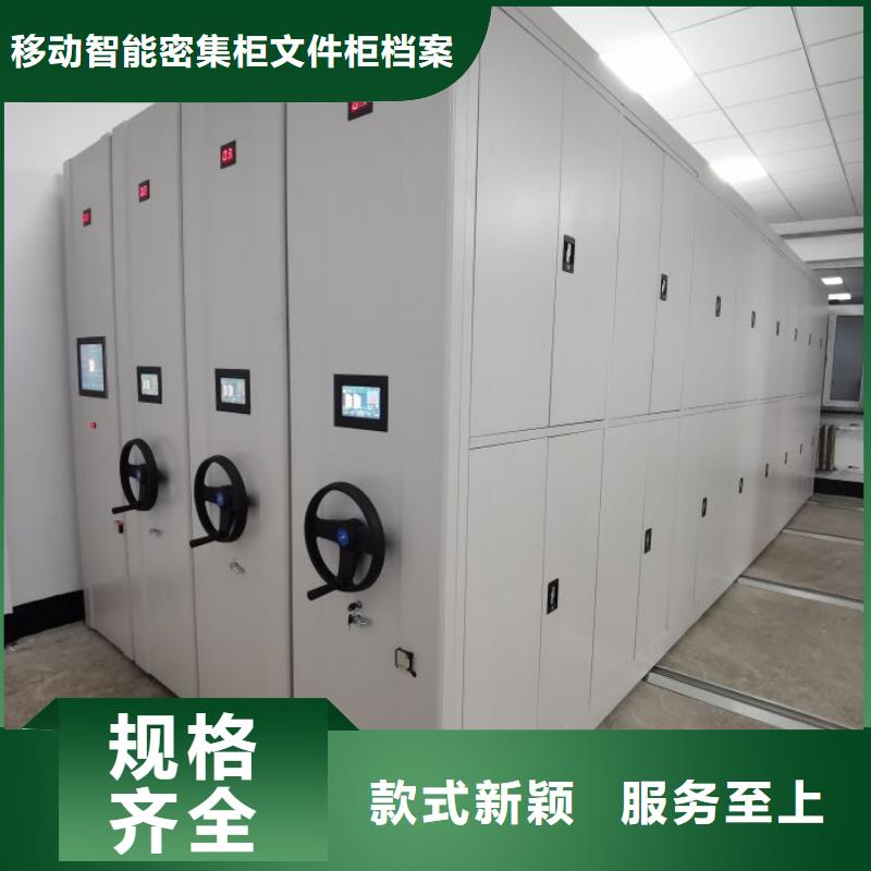供應(yīng)手搖密集型憑證檔案架_廠家/供應(yīng)