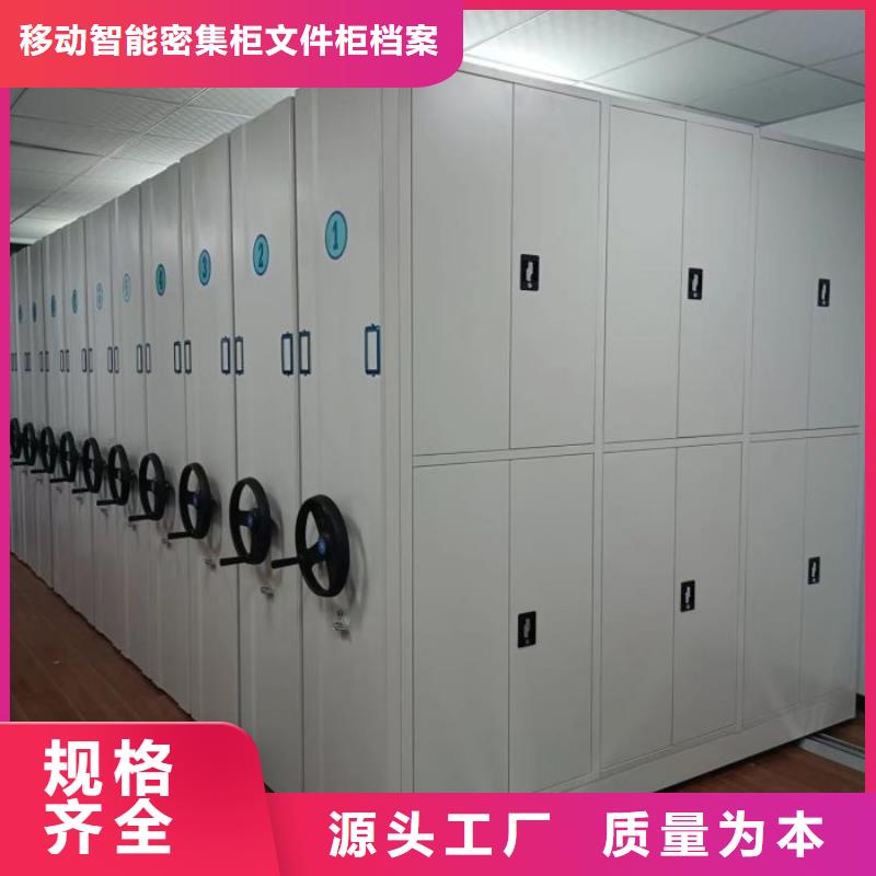 代理商【澤信】檔案圖紙密集架